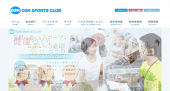 Desktop Screenshot of osk21.co.jp