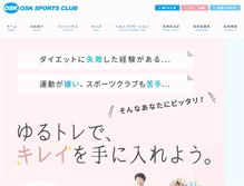 Tablet Screenshot of osk21.co.jp