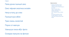 Desktop Screenshot of osk21.ru