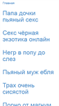 Mobile Screenshot of osk21.ru