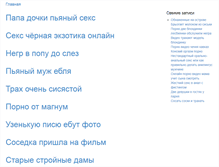 Tablet Screenshot of osk21.ru